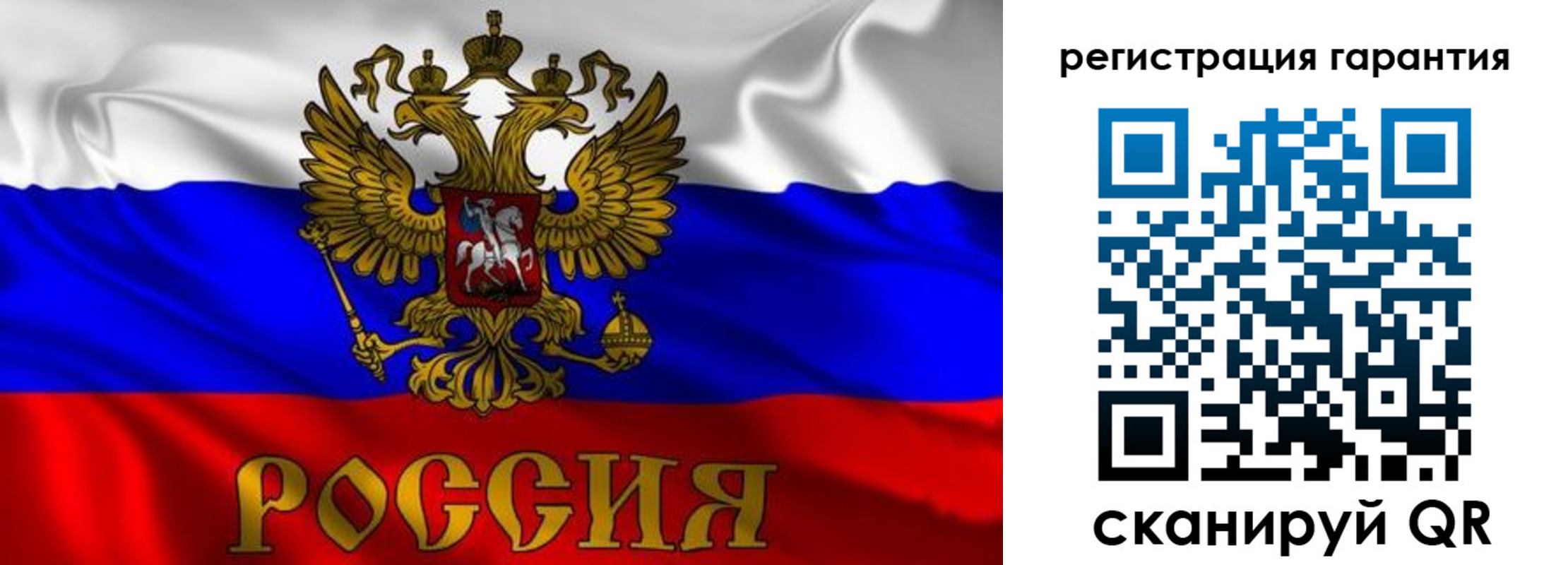 регистрация для школы в Юрьевце