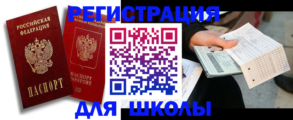 прописка поиск в Юрьевце