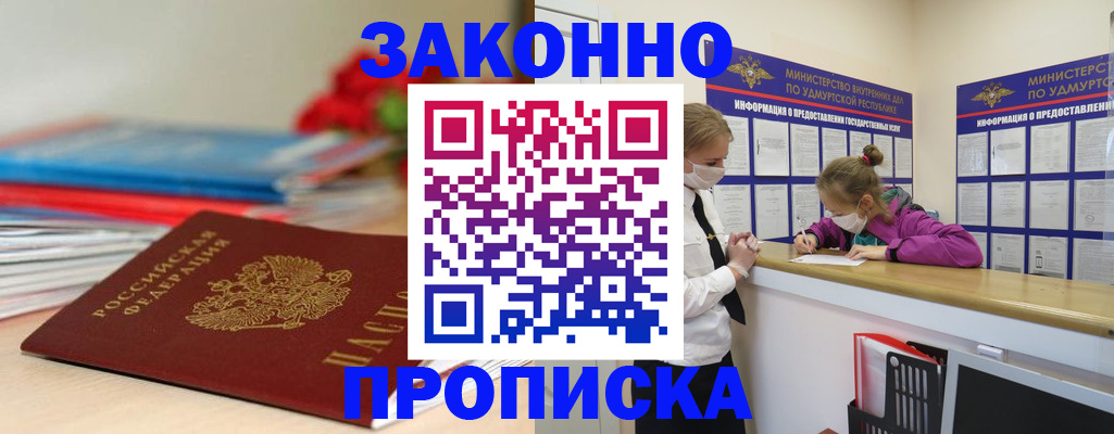 найти адрес прописки в Юрьевце